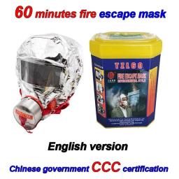 60 Minutes Fire Mask English Packaging Heat Radiation Fire Escape Mask CCC Certification Maximum Protection Time Fire Mask