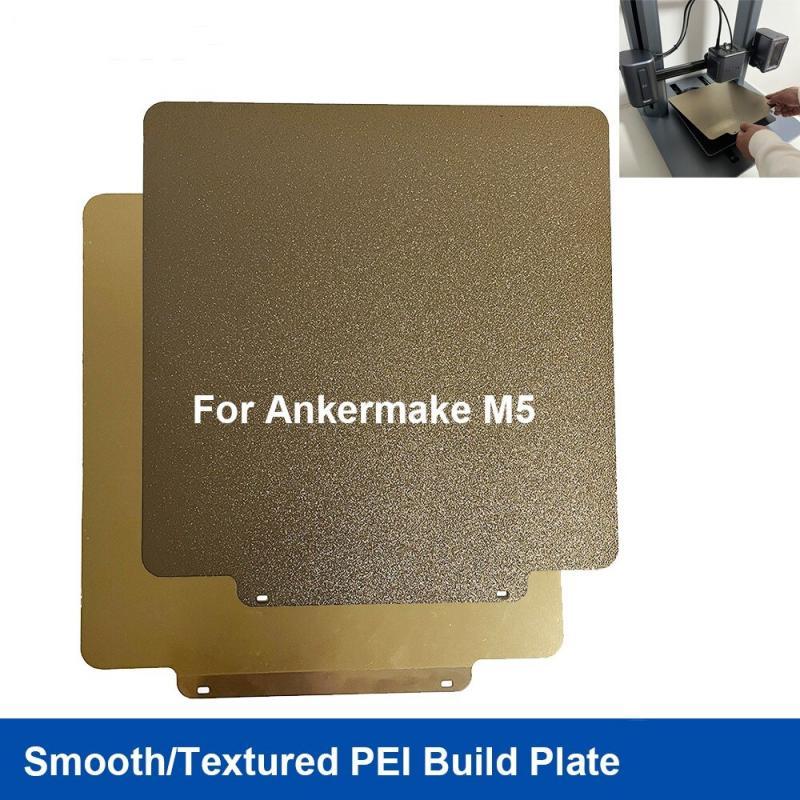 For Ankermade M5 Build Plate PEI Bed Upgrade Double sided Textured PEI 250x250mm Spring Steel High Temperature Resistance