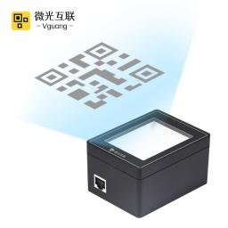 Vguang TX800 Series Green Pass Smart Scanner QR Code Scanner CMOS Wireless Health Pass Barcode Reader