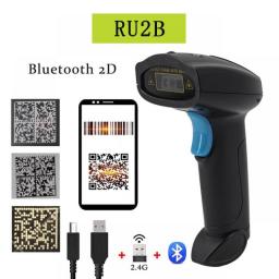2D Wired Scanner 2.4G Wireless Barcode Scanner Bluetooth  Reader Wireless Scanner 2D Handheld Barcode Reader QR Code PDF417