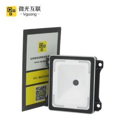 Vguang QT960 Embedded QR Code Reader Fixed Mount Kiosk Scanner Automotivo Light Weight And Compact Barcode Scanner