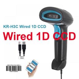 KEFAR H4W Wireless Handheld Wired Barcode Scanner 1D 2D QR Codes Reader PDF417 Support For Logistic Retail Store Supermarket