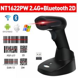 CHIYI 1D/2D Supermarket Handhel Barcode Bar Code Scanner Reader QR PDF417 Bluetooth 2.4G Wireless &Wired USB Platform