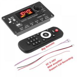 Color Screen DC 5V-26V MP3 Player Decoder Board 80W Amplifier Call Recording BT Car FM Radio Module Support TF USB AUX 3.5 WAV