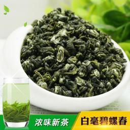 China Bi Luo Chun Green Tea Real Organic New Early Spring For Weight Loss Health Care No Cup