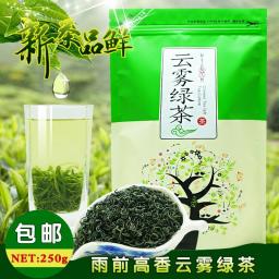Chinese High Mountains Yunwu Green Tea Real Organic New Early Spring Tea For Weight Loss No Cup