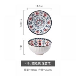 Ethnic Ceramic 4.5-inch Bowl Household Rice Bowl Japanese Tableware Rice Bowl Soup Bowl Hand Gifts