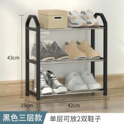 Simple Doorway Shoe Rack Narrow Household Entrance Dormitory College Student Dormitory Mini Simple Outfit Shoe Rack