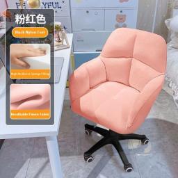Home Office Chair Bedroom Dormitory Computer Mesas Comfortable Lounge Living Room Back Desk Chair Sillas De Comedor Furniture