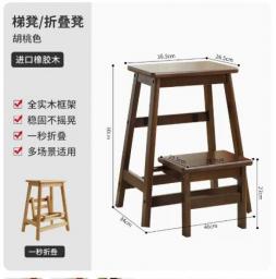 Modern Simple High Stools Kitchen Natural Solid Wood Ladder Chair Multi-function Step Stool Folding Storage 2 Step Ladder