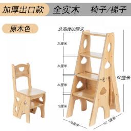 Indoor Household High Stools Kitchen Solid Wood Bold Ladder Chair Multi-function Ladder Stool Flip Folding Dining Chair