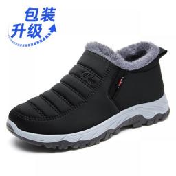 Cotton-Padded Shoes Winter Fleece-Lined Thickened Couple Snow Boots Warm Cotton Boots