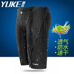 YUKE Men Shark Skin Water Repellent Professional Competitive Swimming Trunks  Swimsuit Pant Racing Briefs L-5XL
