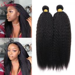Sophie's Human Hair Bundles Brazilian Remy Hair Kinky Straight Natural Color Bundles Double Weft Hair Extension 8-26 Inch