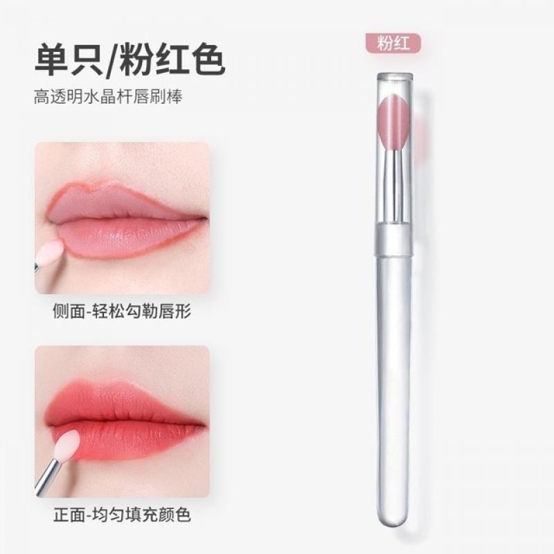Portable Lip Brush Multifunctional Soft Silicone Head Lip Balm Lipstick Lipgloss Applicator with Cover Professional Makeup Tools