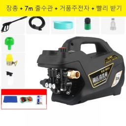 220V Car Washing Machine Water Pump High-pressure Household Plug-in High-power Portable Automatic Water Gun Cleaning Machine