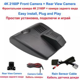 4K 2160P Plug And Play Hidden Wifi Car DVR Dash Cam Driving Recorder For Mazda CX-4 CX-5 CX-8 CX-9 CX9 2017-2023