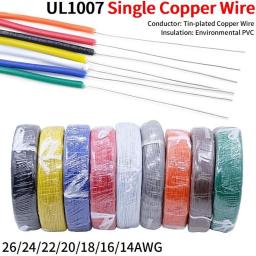 5/20M Single Core Copper Wire 26 24 22 20 18 16 14 AWG PVC Insulation Solid Tinned Plating LED Line DIY Equipment Electric Cable