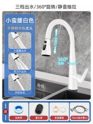 Pull Kitchen Faucet Cold And Hot Water Dual Purpose Splash Proof Faucet Fast Heating Household Wash Basin Faucet