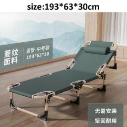 Folding Chair For Mobile Office Rollaway Sun Loungers Portable Single Bed Multi-functional Recliner Adult Simple Nap Bed