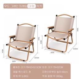 Outdoor Camping Chair Portable Folding Comite Chair Relaxing Ultra Light Foldable Travel Chair Beach Camping Supplies