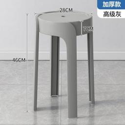 Household Portable Stackable Round Stool Simple Modern Windmill Stool Living Room Chair Dining Table Bench Plastic Stool