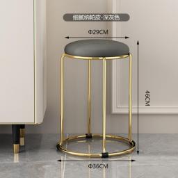 Light Luxury Stool Home Chair Stackable Round Stool Internet Celebrity Dining Stool Modern Simple Small Round Stool Round Bench