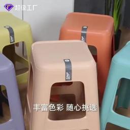 T-43  Plastic Stool Thickened Home Nordic Dining Chair Living Room Cooked Plastic Stool Stool High Stool Rubber Bench Chair Whol