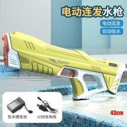 Automatic Summer Electric Toy Water Gun Induction Water Absorbing High-Tech Burst Pool Beach Outdoor Water Fight Toys For Kids