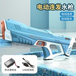 Electric Water Gun For Aldult Squirt Guns ,Full Automatic Water Absorption Soaker Water Blaster Kids Summer Outdoor Pool Toys