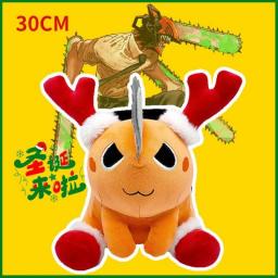 Chainsaw Man Pochita Mascot Cosplay Doll Anime Peripheral Toys Animation Derivatives Plush Headgear Pillow Hat
