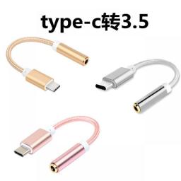 For IPhone 14 13 12 Pro Adapter Nylon 3.5mm AUX Cable Adapter Headphone Connector Mini Audio Splitter For IOS 14 Above Adapter