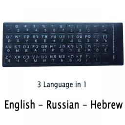 SR Standard Matte 3 In 1 Hebrew 15 Kinds Keyboard Stickers Language English Russian Letter Film For PC Laptop Accessories
