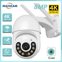 4K 8MP IP Camera WiFi Smart Home PTZ Security CCTV Surveillance P2P Outdoor H.265 Network E-mail Color Night Vision ICSEE