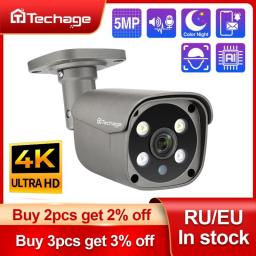 Techage H.265 5MP 4K Security POE IP Camera Human Detection Outdoor Two Way Audio Video Surveillance AI IP Camera For NVR System