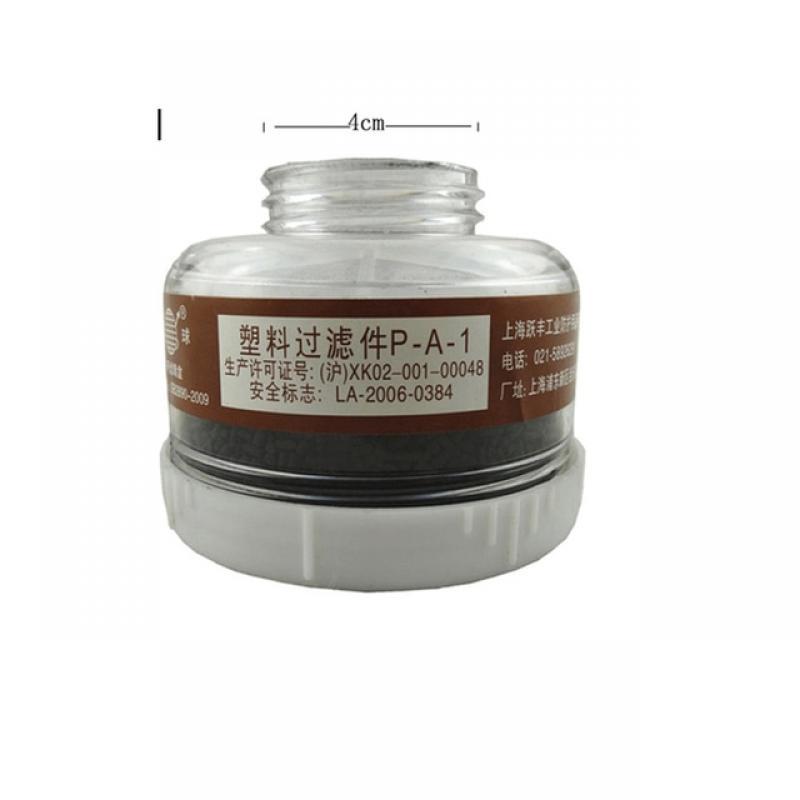 Respirator Filter Box,Gas Mask Filter Box，Gas Dust Mask Replaced  Accessories