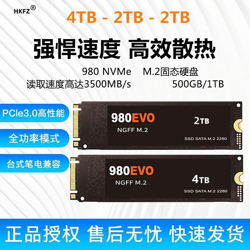 SSD M.2 980 NVME 512GB 256GB 1TB 2TB Ssd M.2 2280 PCIe 3.0 SSD Nmve M2 Hard Drive Disk Internal Solid State Drive for Laptop