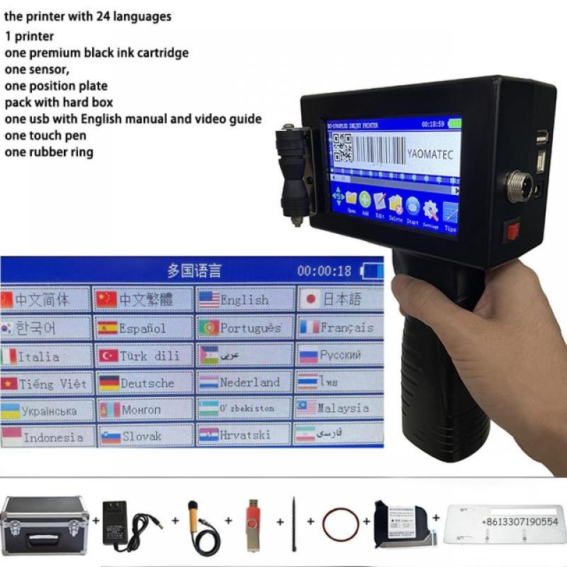 Y7 12.7mm online variable QR Bar batch code date number logo expiry date label portable hand jet handheld thermal inkjet printer