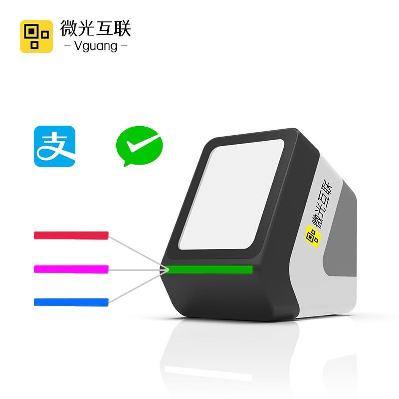 Vguang MC100 EU Green Pass QR Code Reader Desktop CMOS European Digital Certificate Barcode Scanner QR Code Reader