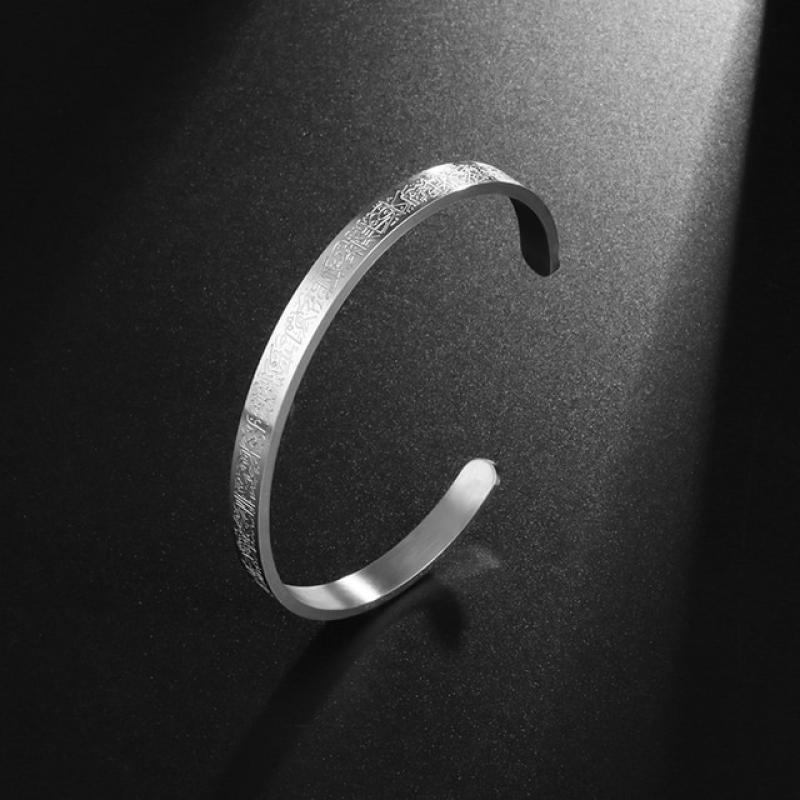 Exquisite Islamic Ayatul Kursi Cuff Bracelet Bangle for Men Stainless Steel Muslim Jewelry Amulet