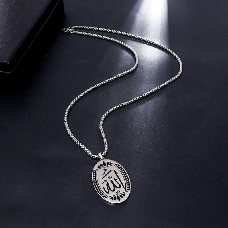 Ayatul Kursi Necklaces Bracelet Stainless Steel Jewelry Set for Men and Women Islamic Muslim Arabic God Messenger Jewelry
