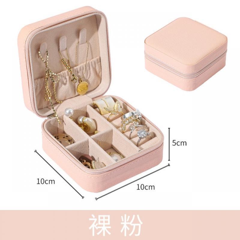 1PC Mini Jewelry Organizer Display Travel Jewelry Zipper Case Boxes Earrings Necklace Ring Portable Jewelry Box Leather Storage