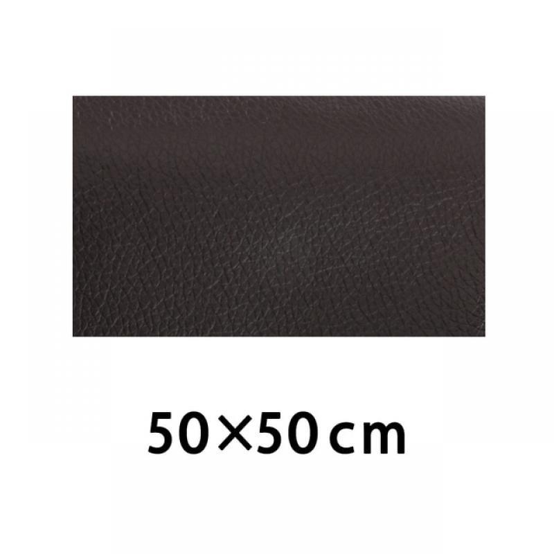 Sofa Car Seat Leather Repair Self-adhesive Patch Sticker DIY Cutting Multi-color Artificial leather Repair Patch
