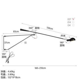 Nordic Post-modern Long Pole Led Wall Lamp Italy Designer Swing Long Arm Retro Parlor Studio Decor Wall Sconce Lighting