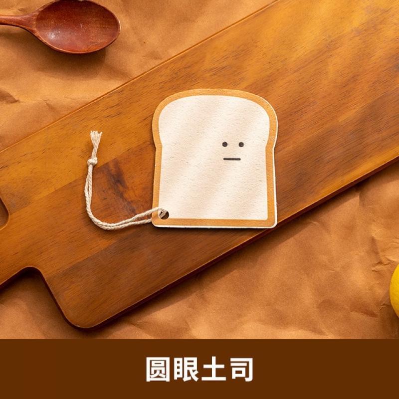 2pcs  Cute Toast Bread Shape Wood Pulp Cotton Rag Kitchen Dishwashing Dish Towel Wipe Scouring Pad Magic Eraser Sponge Wipe Dry