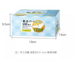 Japan Thickened Extraction Type Plastic Disposable Shoe Cover   Waterproof Non-Slip Cleaning Overshoes Keep Carpet Floor Clean