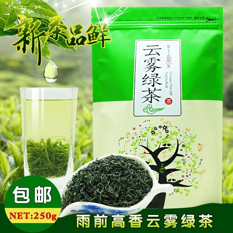 Chinese High Mountains Yunwu Green Tea Real Organic New Early Spring Tea for Weight Loss No Cup