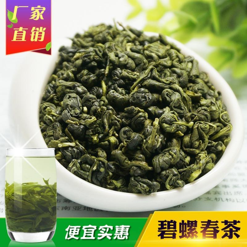 Chinese Eary Spring Natural Organic Biluochun Green Tea for Relax Beauty Health Care No Cup