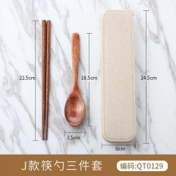 Chopsticks Spoon Set Wooden Tableware Family Travel Chopsticks Spoon Organizer Three-piece Set Portable Travel