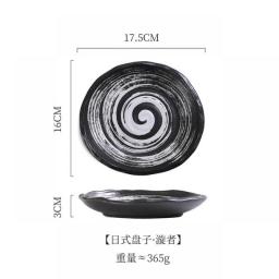 Japanese And Korean Ceramic Plates Irregular Cooking Sushi Snack Plates Household Dishes Creative Restaurant Tableware